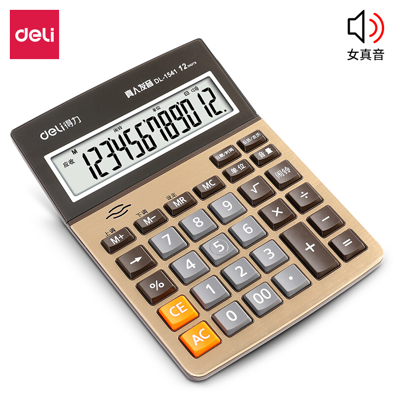 得力(deli)12位大屏幕语音计算器 闹钟日历功能计算机 金色 1542A
