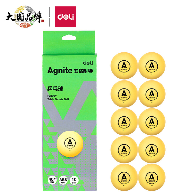 得力（deli）乒乓球比赛入门（黄色)F2396Y 单个