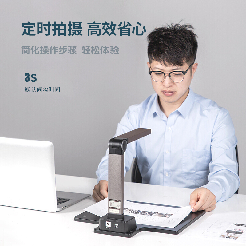 得力(deli) 高拍仪 1500万像素 全自动对焦 A3幅面 商用办公 文件文档 保存扫描仪 远程教学网课直播 15154 金色