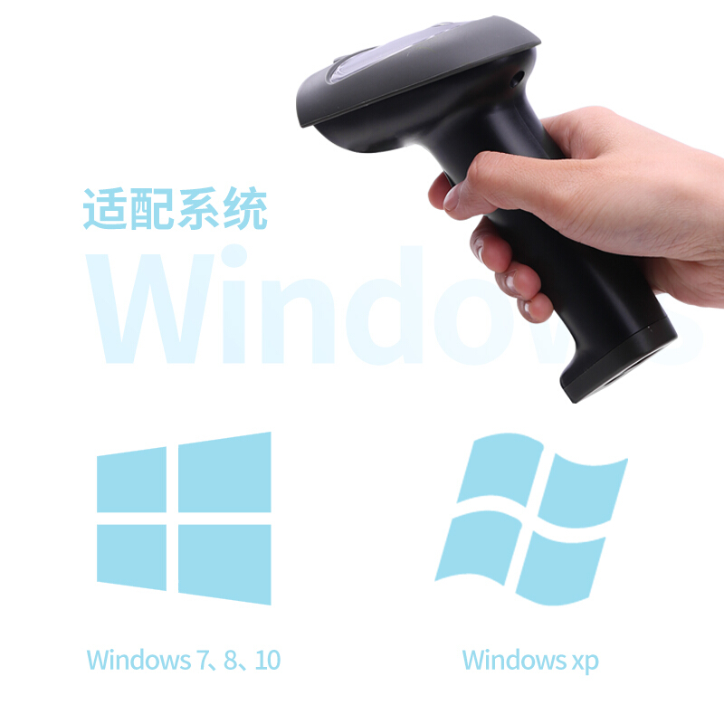 得力（deli）无线扫描枪 带底座 充电式 一维码 扫码枪 扫码器 快递条码枪 条形码扫描器 14951W 黑色