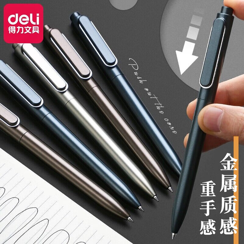 得力（deli）A12按动中性笔 办公签字笔 0.5mm 黑色12支装