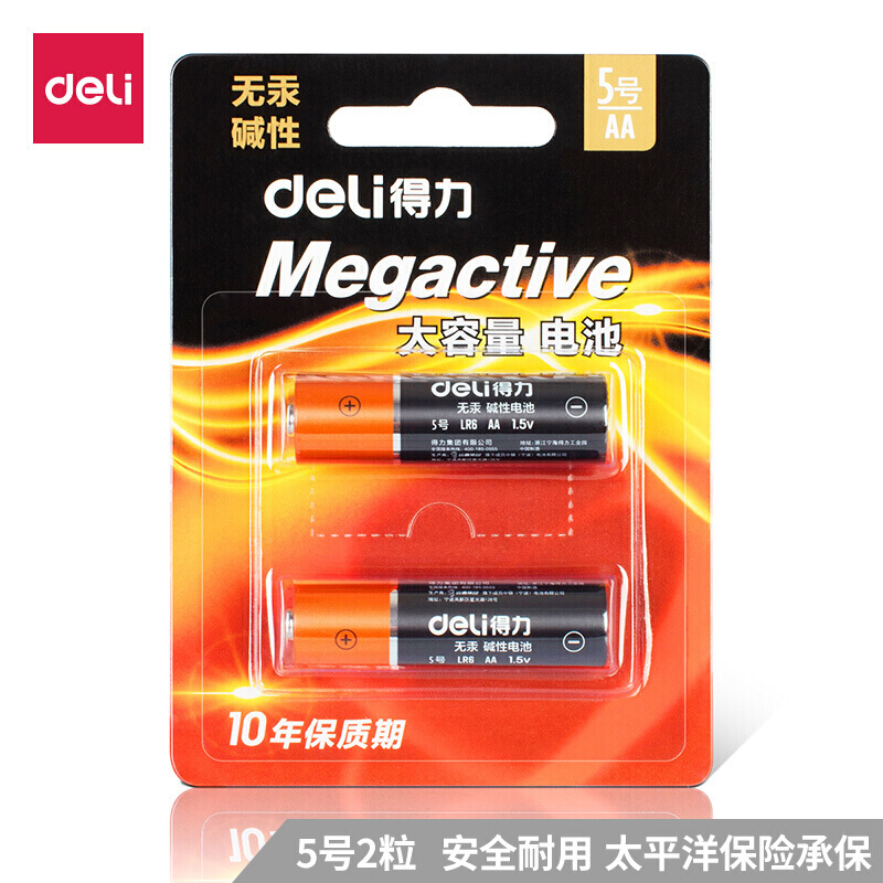 得力（deli）18500 5号电池 碱性干电池【12粒/组】